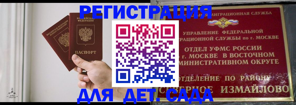 миграционный учет в Нижневартовске