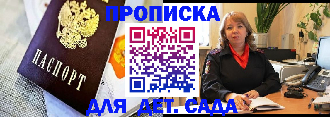 временная регистрация собственник в Нижневартовске