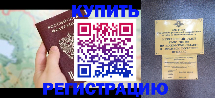регистрация для школы в Нижневартовске