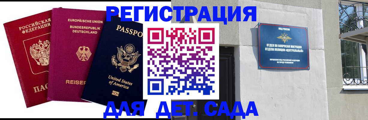 прописка поиск в Нижневартовске
